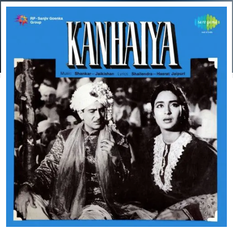 Kanhaiya (कन्हैया)